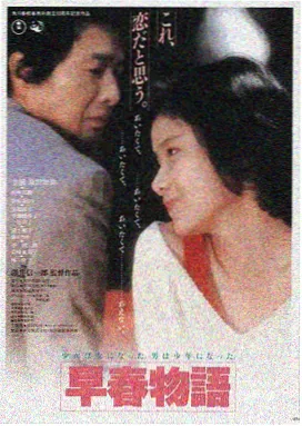 暗夜追凶 午夜天堂影院