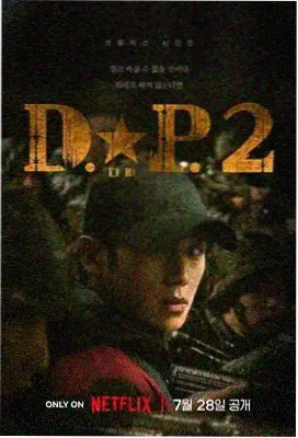 暗夜王朝 午夜天堂影院