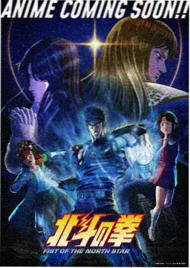 星穹列车 午夜天堂影院