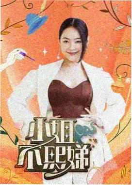 暗夜喜剧人 午夜天堂影院
