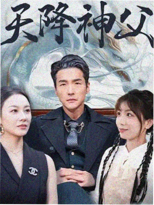午夜天堂影院剧集热播